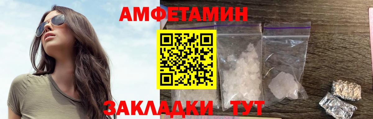 АМФ 98% Муравленко