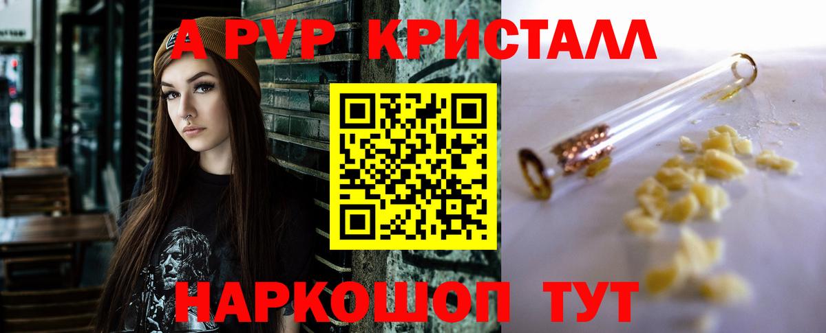 APVP СК КРИС Муравленко