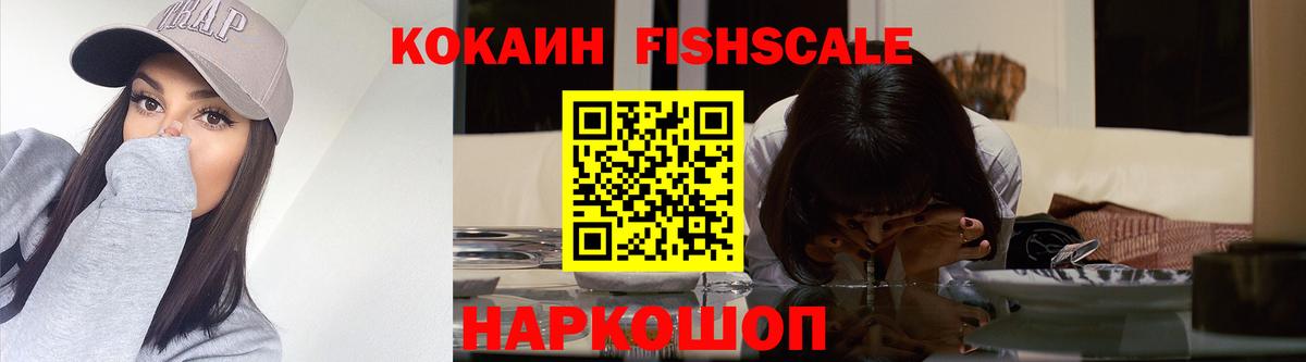 КОКАИН VHQ Муравленко