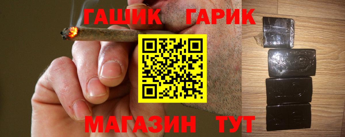 Гашиш ice o lator Муравленко