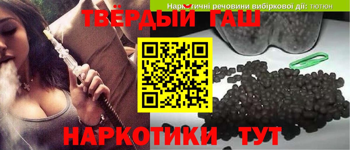 Муравленко  ГАШ гашик  Вход с VPN  ГАШ ice o lator 