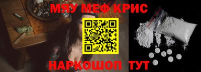 Альфа ПВП Гусь-Хрустальный