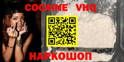 Альфа ПВП Гусь-Хрустальный