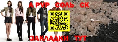 дурь Гусиноозёрск