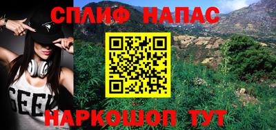 дурь Гусиноозёрск