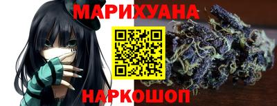 дурь Гусиноозёрск
