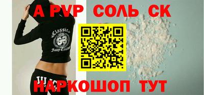 Альфа ПВП Гусь-Хрустальный