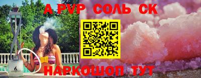 Альфа ПВП Гусь-Хрустальный