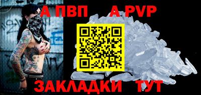 дурь Гусиноозёрск