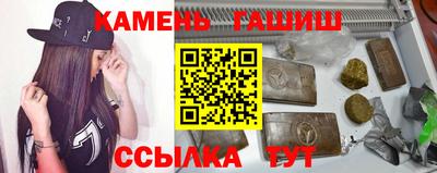 дурь Гусиноозёрск