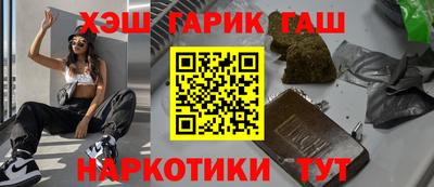 мет Гусев
