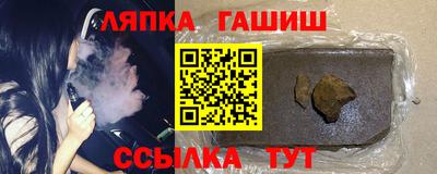 мет Гусев