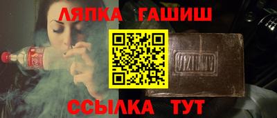 Альфа ПВП Гусь-Хрустальный