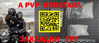 дурь Гусиноозёрск