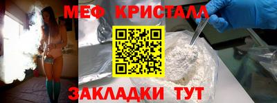 дурь Гусиноозёрск