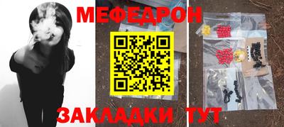 дурь Гусиноозёрск