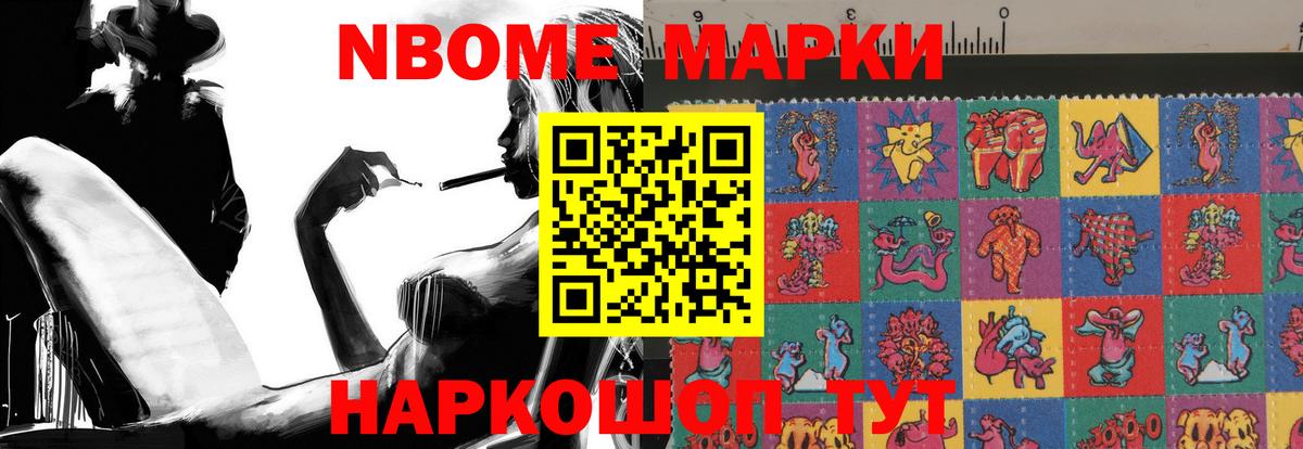 Муравленко  LSD-25 экстази ecstasy  ЛСД экстази ecstasy  Вход с VPN 