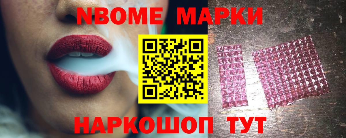 LSD-25 экстази ecstasy Муравленко