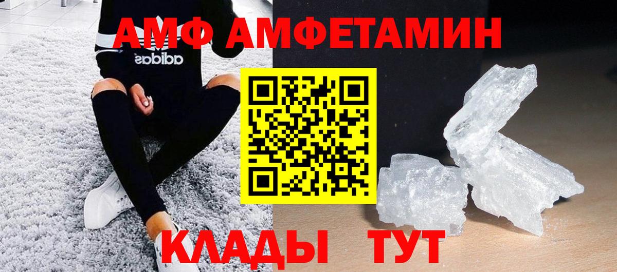 Муравленко  Метамфетамин кристалл  Вход с VPN  Метамфетамин кристалл 