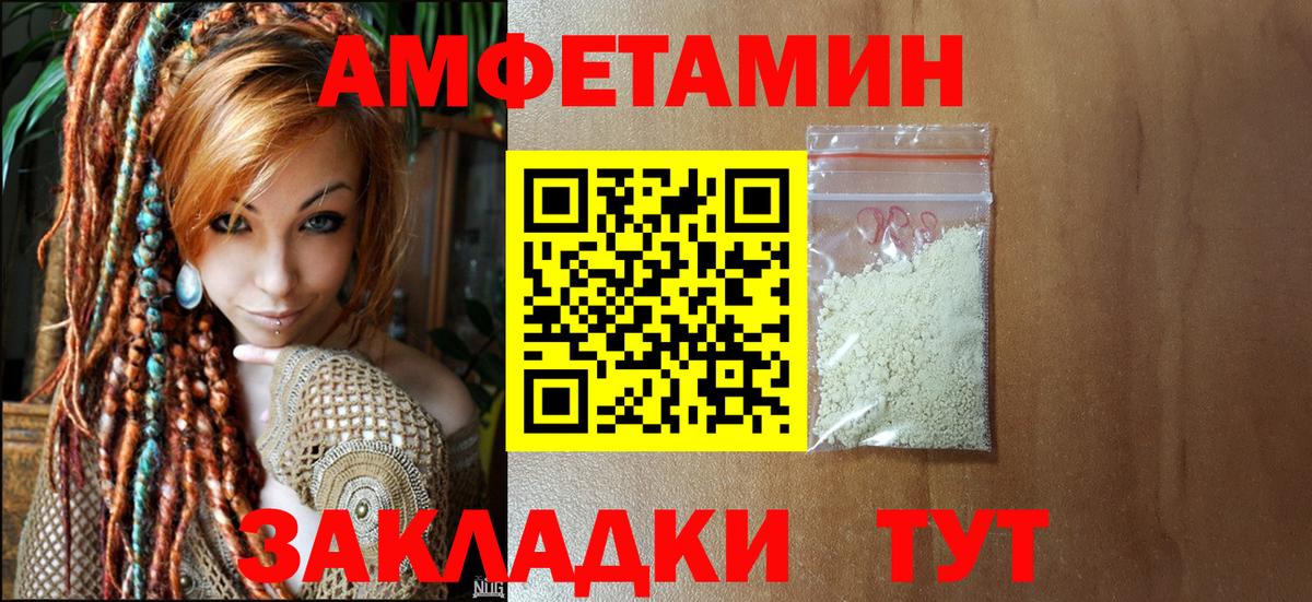 Метамфетамин Декстрометамфетамин 99.9% Муравленко
