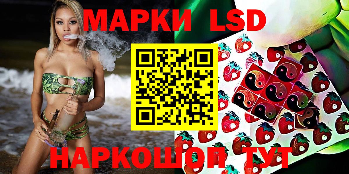Марки N-bome 1500мкг Муравленко