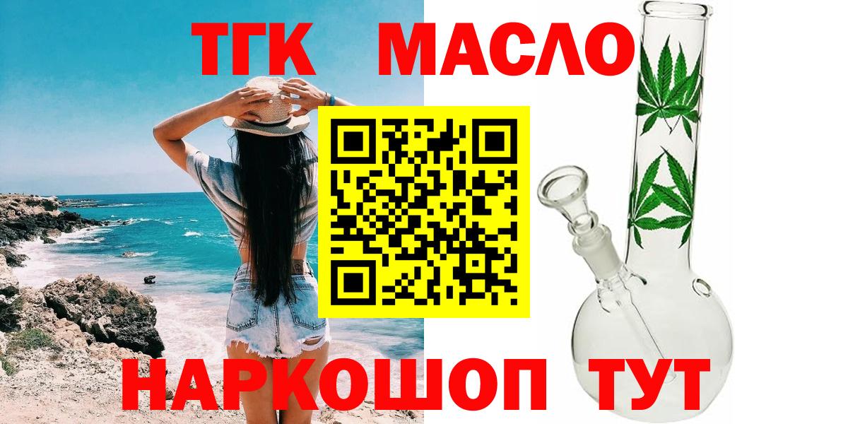 Муравленко  ТГК Wax  Вход с VPN 
