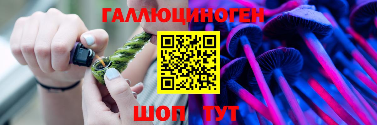 Галлюциногенные грибы MAGIC MUSHROOMS Муравленко