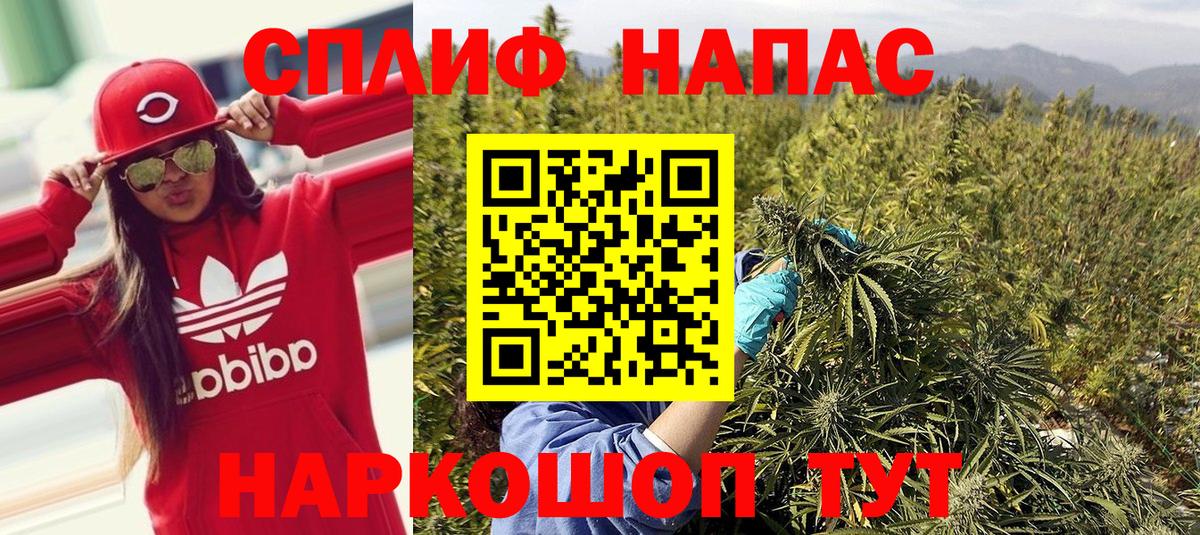 Марихуана SATIVA & INDICA  Марихуана SATIVA & INDICA  Вход с VPN  Канабис ГИДРОПОН  Муравленко 